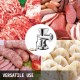 Comprar Picadora de Carne Manual con Base de Ventosa Ampliamente Utilizado para Moler Varias Carnes, Verduras y Nueces, Como Carne de Cerdo, Ternera, Pollo, Pimientos, Ajo, Maní, Etc.